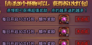 <strong>新区刚开就挤爆?这份传奇私服首日礼包领取流程请收好</strong>