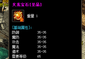 <strong>多年没玩传奇了，这次登录领到一只神宠，兄弟群炸了</strong>