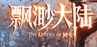 <strong>玩了三天冰雪三职业版本，元素淬炼一开，满地图都是光柱</strong>