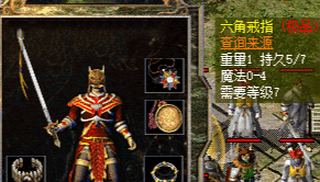 <strong>玩80合击版本不懂挑装备？这份实战指南请收好</strong>