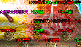 <strong>散人零门槛逆袭！上线自带超级会员特权，挂机也能当大佬</strong>