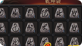 <strong>玩新开传奇才明白，这一身行头里藏着多少门道</strong>