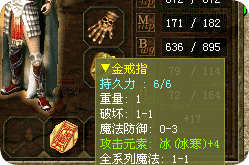 <strong>你还记得沉默版本里那些可遇不可求的装备吗</strong>