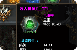 <strong>微变单职业全新篇章上线就能领神器</strong>