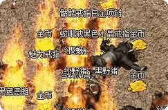 <strong>老玩家亲测：1.76怀旧服新区和快餐服哪个爆装备更实在？</strong>