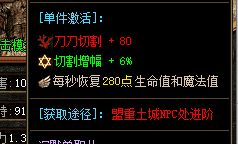 <strong>玩服老手都懂的续航秘诀：回血道具的正确使用方式</strong>