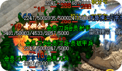 <strong>刚开一秒传奇游戏亮点全解析</strong>
