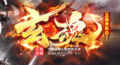 <strong>回归首日必看：别让老玩家笑话你站错点</strong>