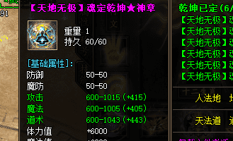 <strong>老兵私藏技巧，勋章强化记住这个数就行</strong>