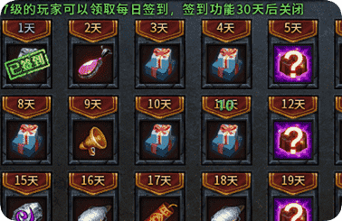 别小看每日登陆，积少成多真能逆袭大佬？