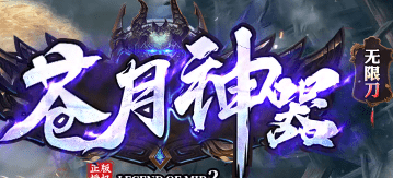 神器无限刀刚开，0氪直通全图的方法真有？