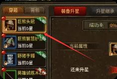 复古服副本总卡关？三组数据带你破局拿神装