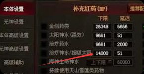 合击服老玩家揭秘，这张图为何能让你等级装备双丰收