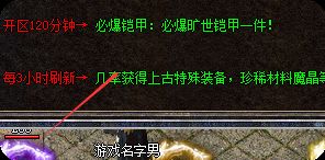 单职业开区乱不乱？老玩家三招教你定乾坤