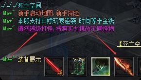 复古传奇老炮指南：亡神空间生存法则与硬核数据