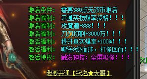 <strong>冠名在迷失传奇里到底加多少属性？实测数据解读</strong>