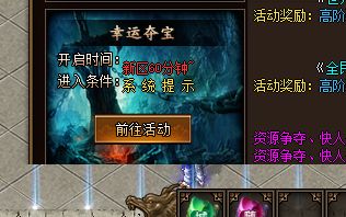<strong>开服第几天开始练PK最合适？野外遭遇与攻城战的时间账</strong>