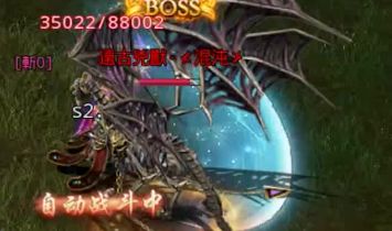 <strong>开服第3天聊1.80：先凑运九套还是先蹲点打宝？两条路算笔明白账</strong>